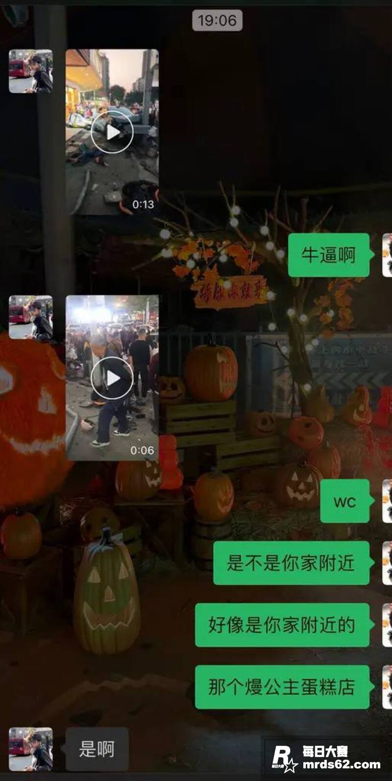 广州花都区发生重大车相关图片4