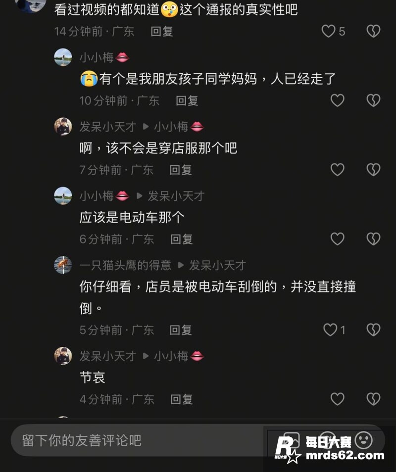 广州花都区发生重大车相关图片5