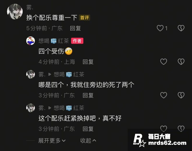 广州花都区发生重大车相关图片6