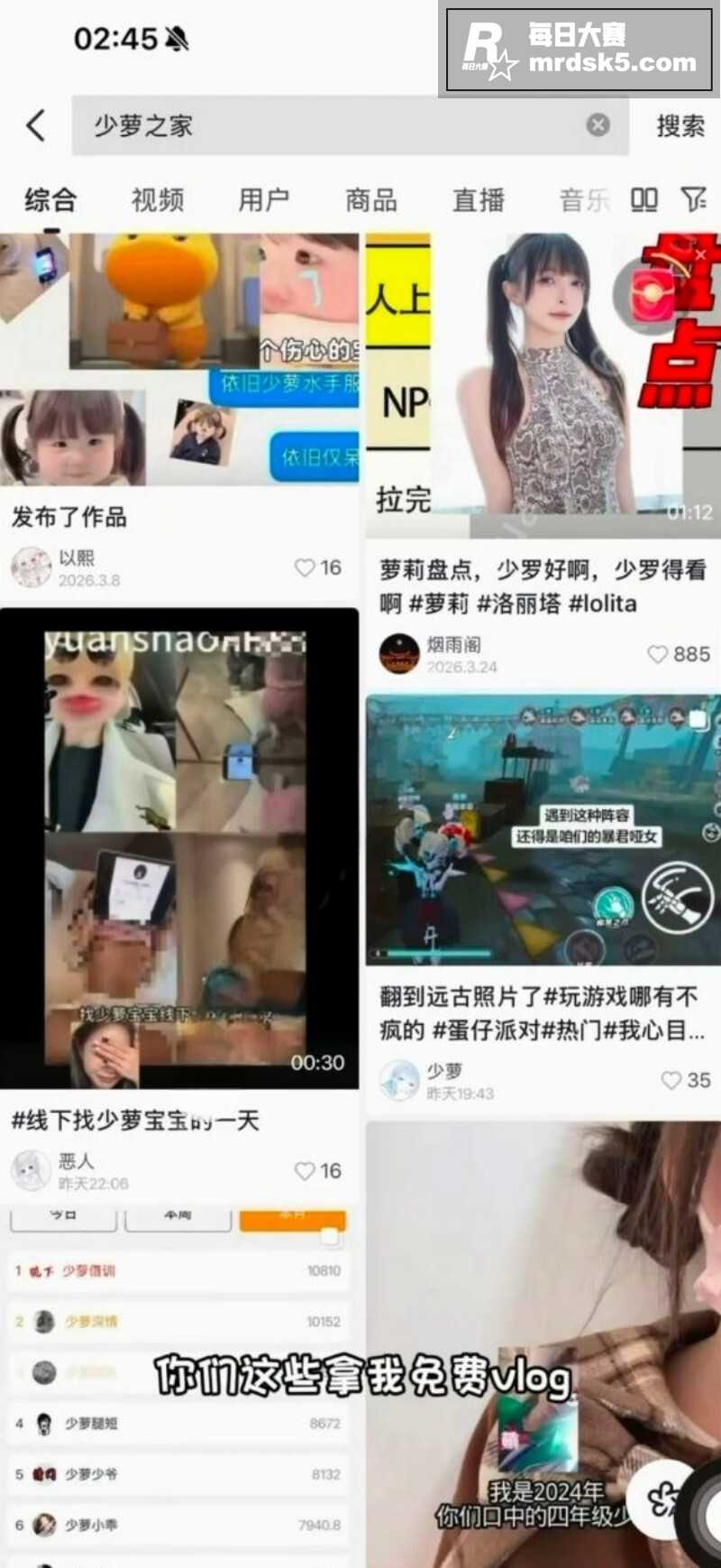 推特06年大户线下找相关图片1
