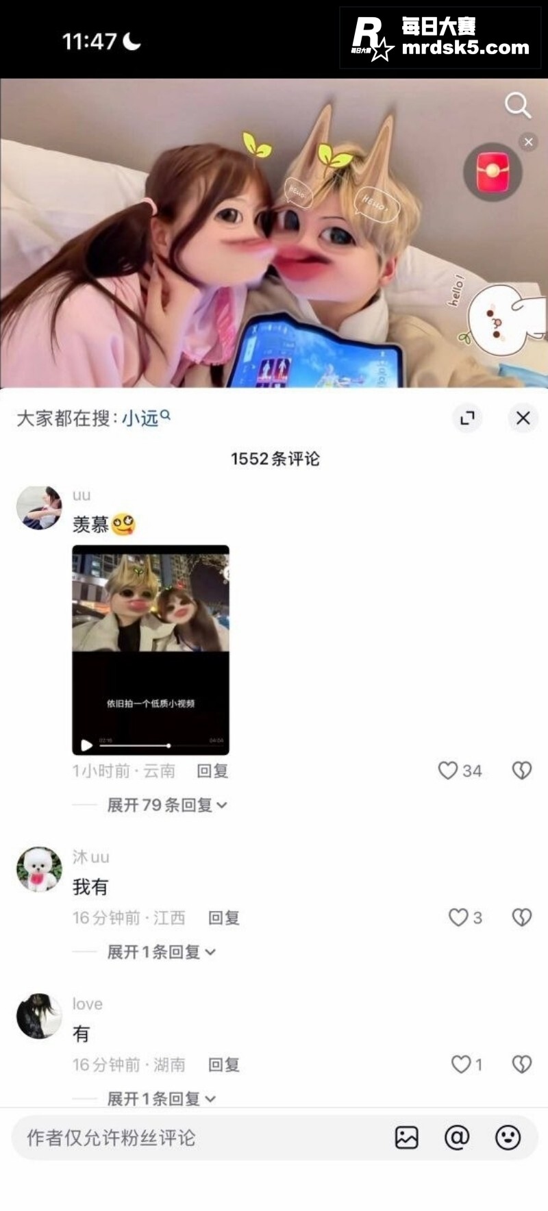 推特06年大户线下找相关图片2