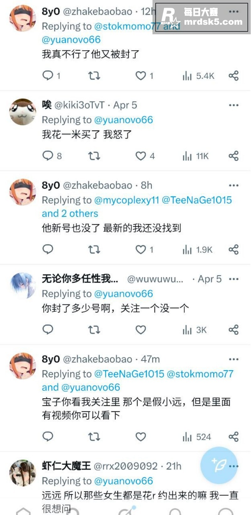 推特06年大户线下找相关图片4