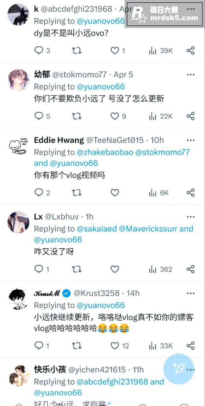 推特06年大户线下找相关图片5