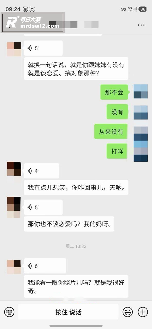 推特摄影大神 老虎菜相关图片1