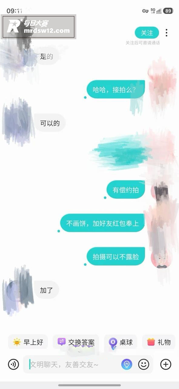 推特摄影大神 老虎菜相关图片2