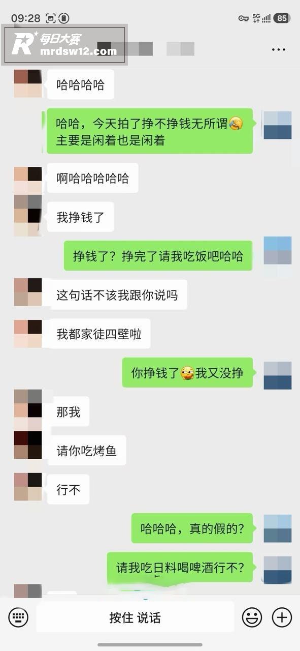 推特摄影大神 老虎菜相关图片3