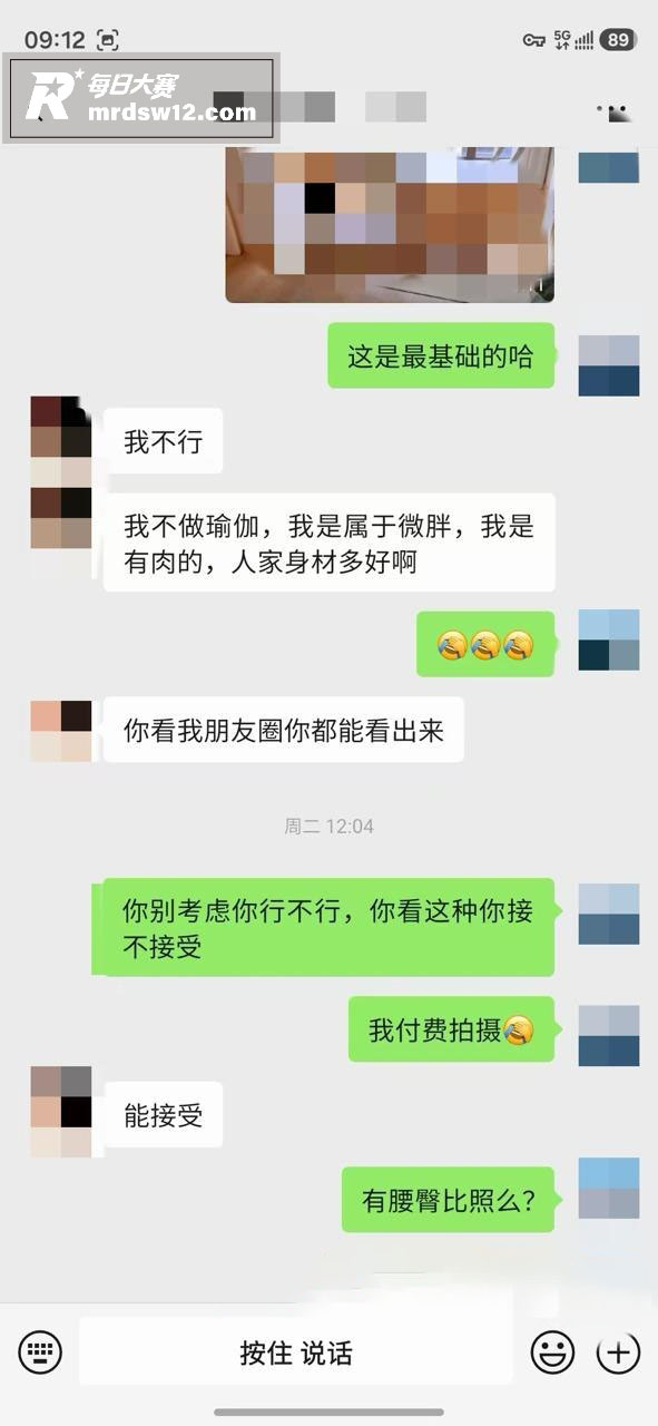 推特摄影大神 老虎菜相关图片4