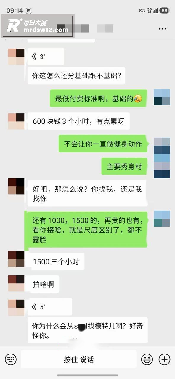 推特摄影大神 老虎菜相关图片5