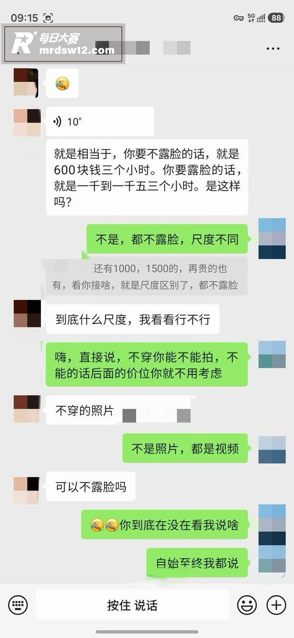 推特摄影大神 老虎菜相关图片6