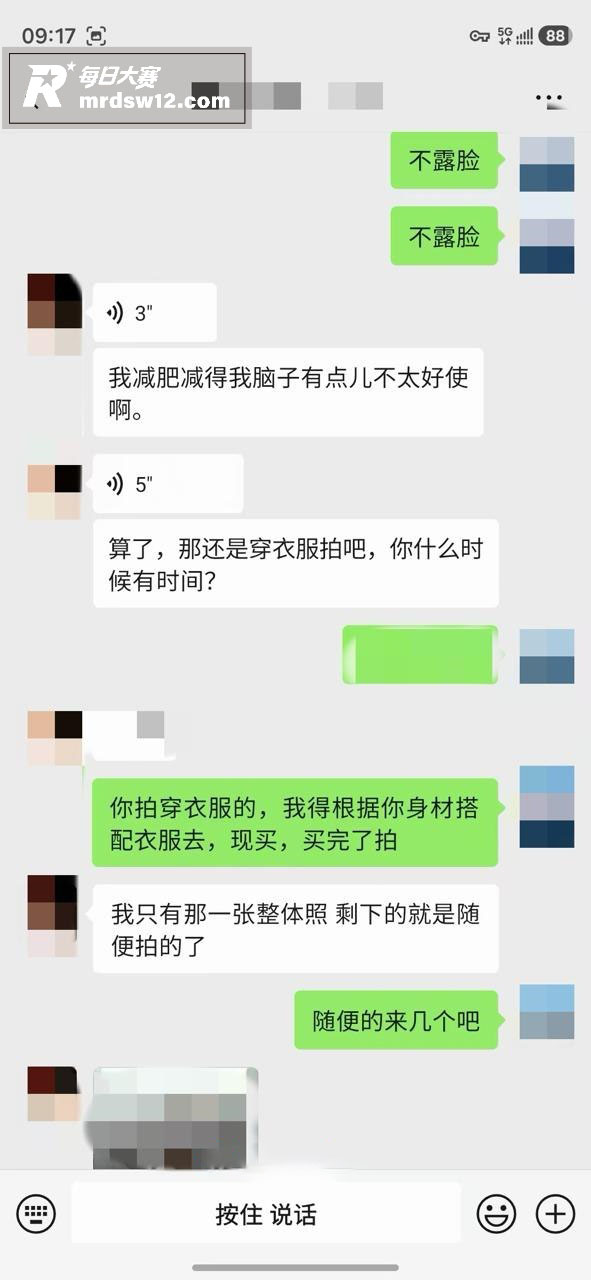 推特摄影大神 老虎菜相关图片7