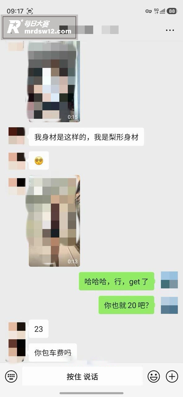 推特摄影大神 老虎菜相关图片8