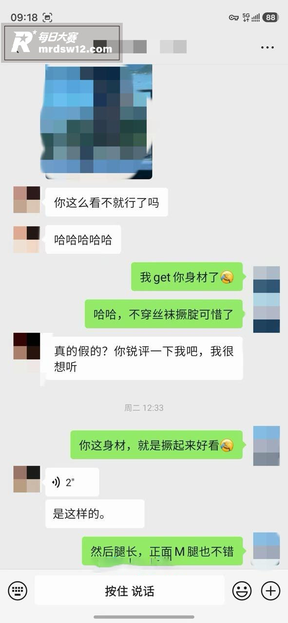 推特摄影大神 老虎菜相关图片9