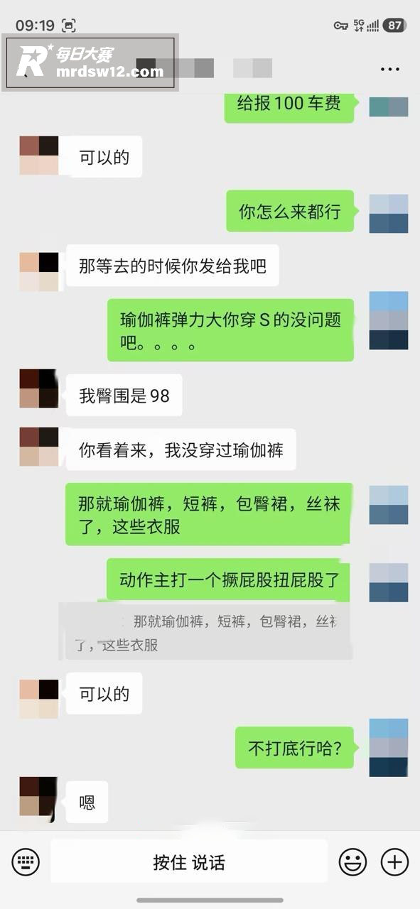 推特摄影大神 老虎菜相关图片10