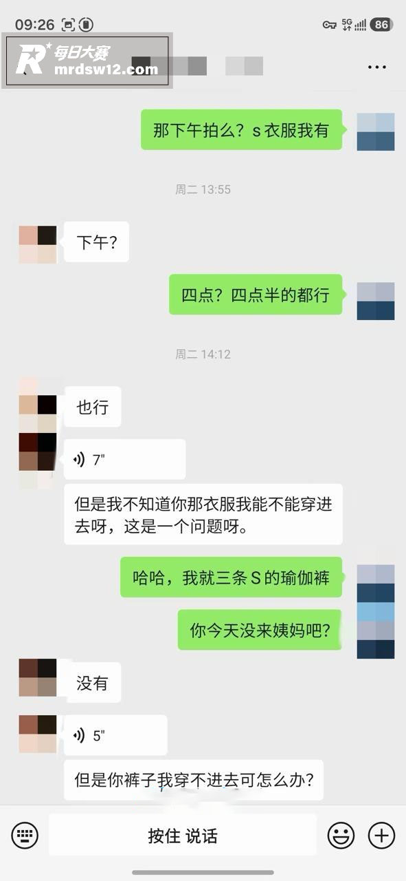 推特摄影大神 老虎菜相关图片12