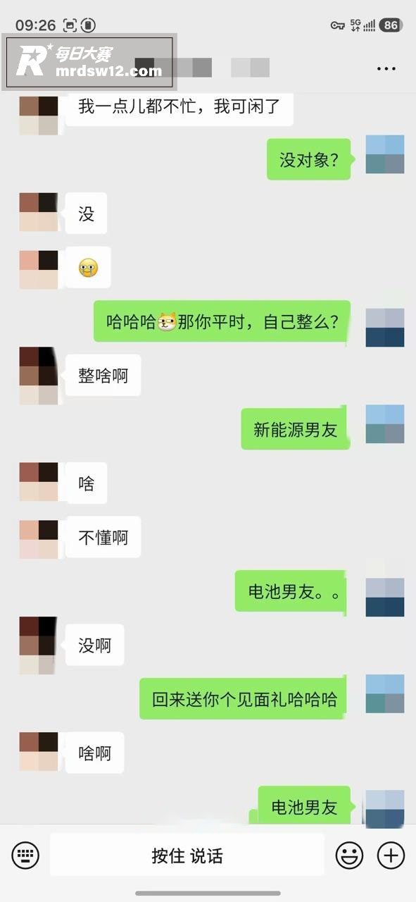 推特摄影大神 老虎菜相关图片14