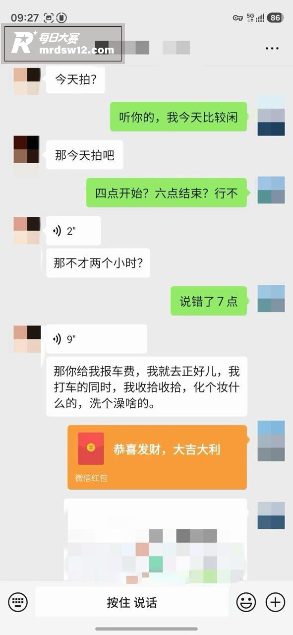 推特摄影大神 老虎菜相关图片15