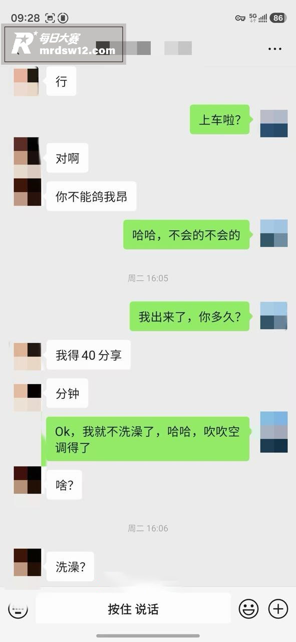 推特摄影大神 老虎菜相关图片16