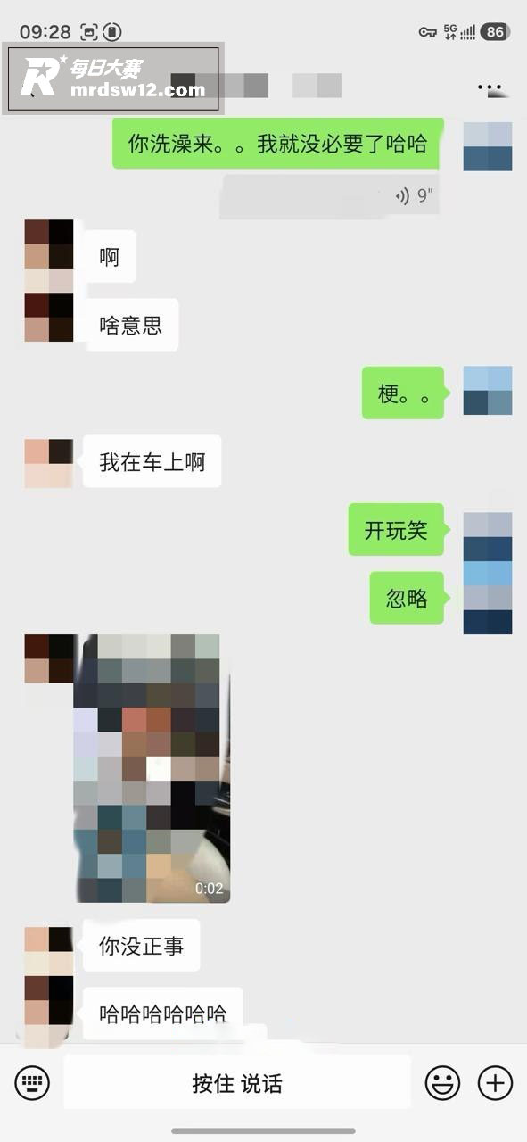 推特摄影大神 老虎菜相关图片17