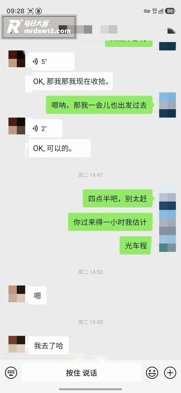 推特摄影大神 老虎菜相关图片18