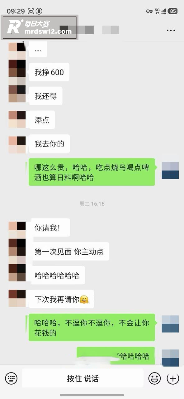 推特摄影大神 老虎菜相关图片19