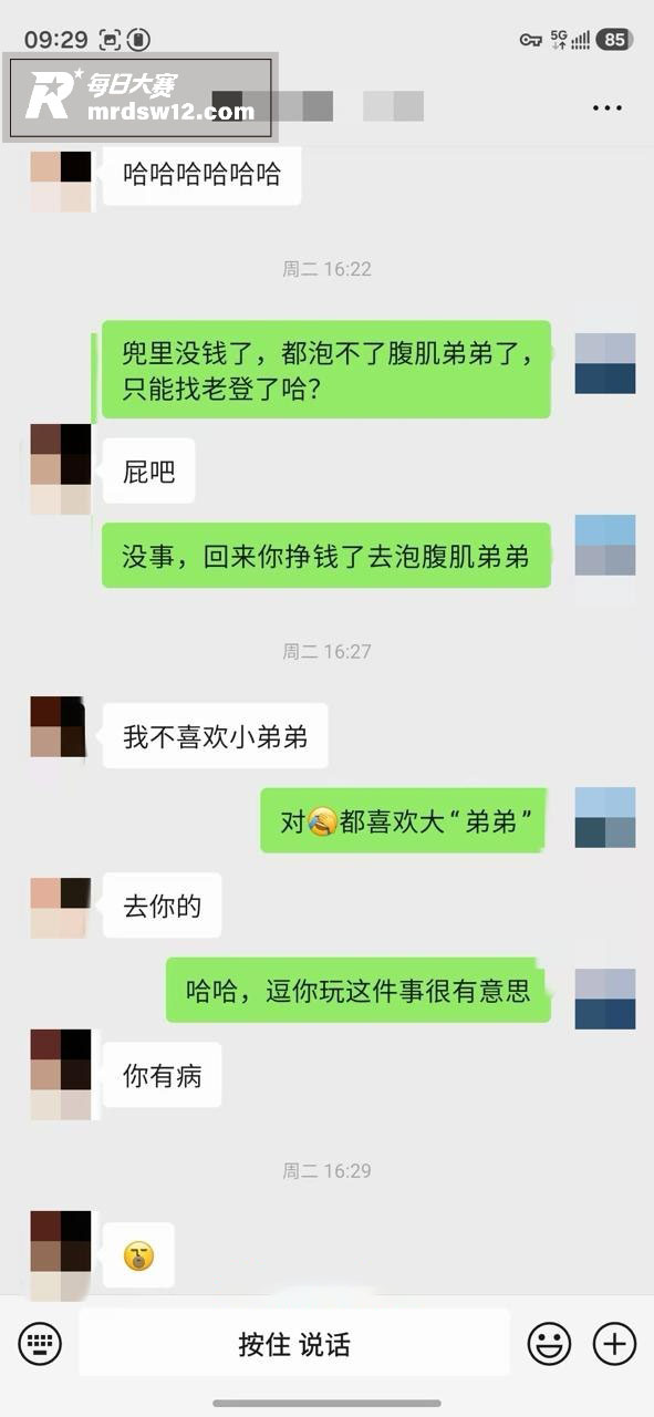 推特摄影大神 老虎菜相关图片20