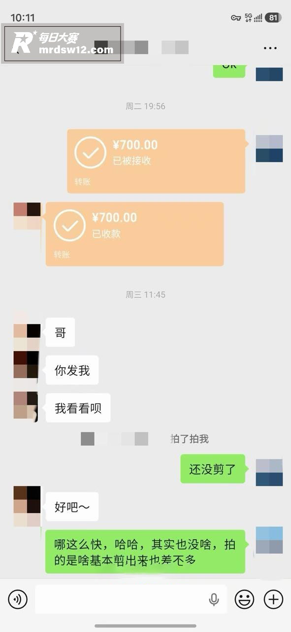 推特摄影大神 老虎菜相关图片21