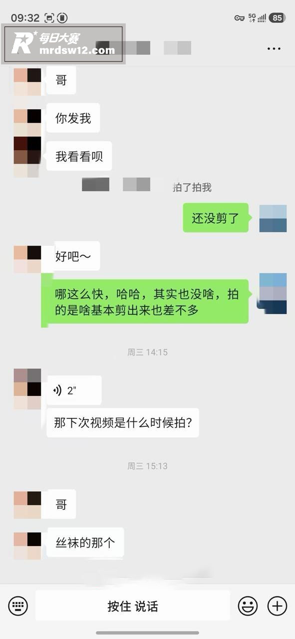 推特摄影大神 老虎菜相关图片22