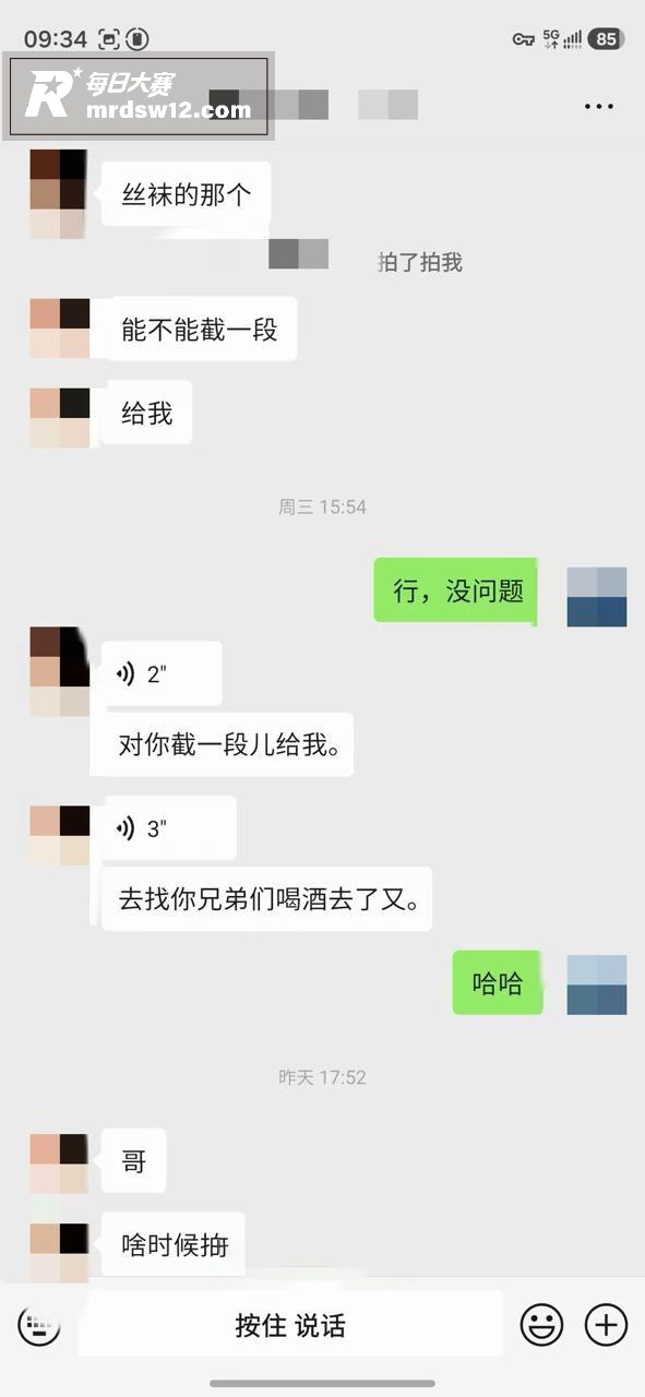 推特摄影大神 老虎菜相关图片23