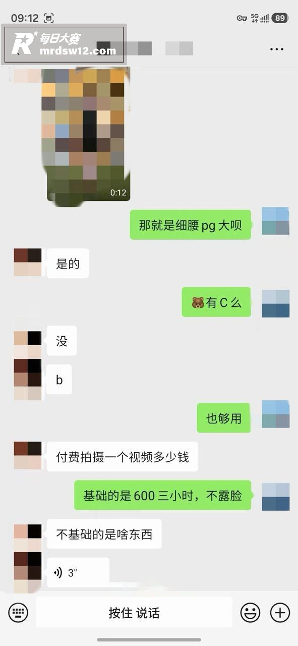推特摄影大神 老虎菜相关图片24
