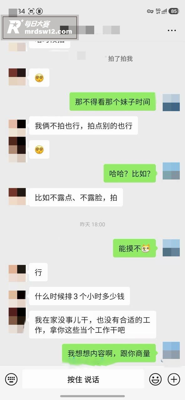 推特摄影大神 老虎菜相关图片25