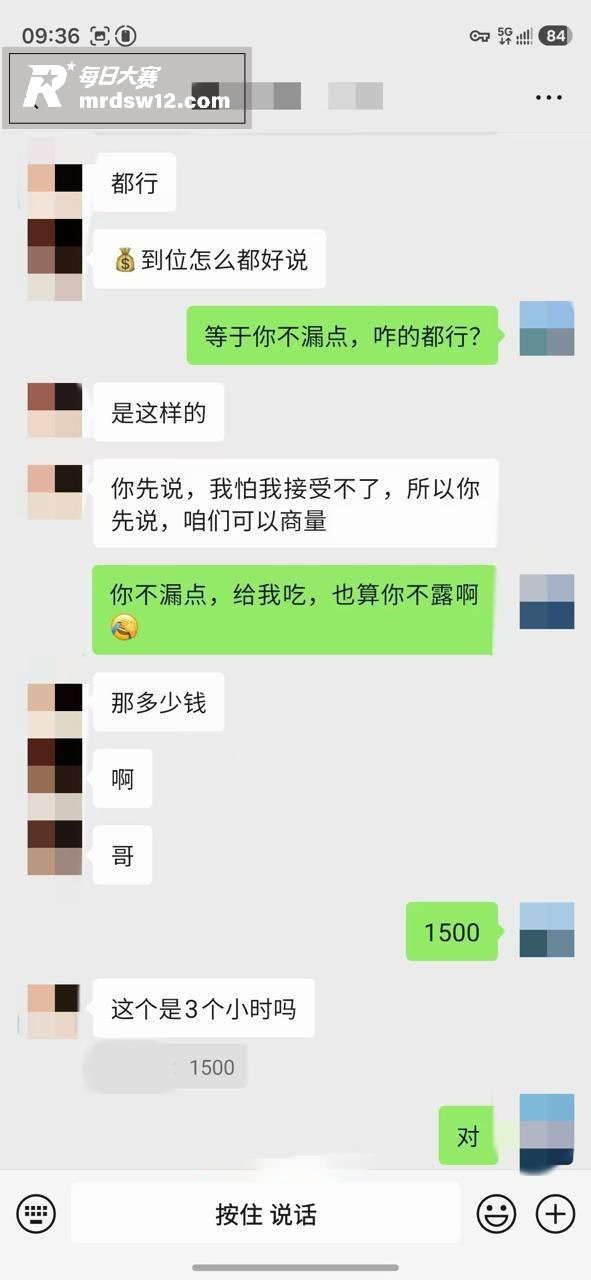 推特摄影大神 老虎菜相关图片27