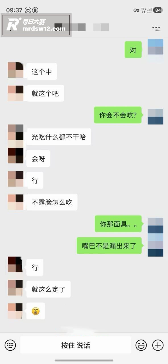 推特摄影大神 老虎菜相关图片28