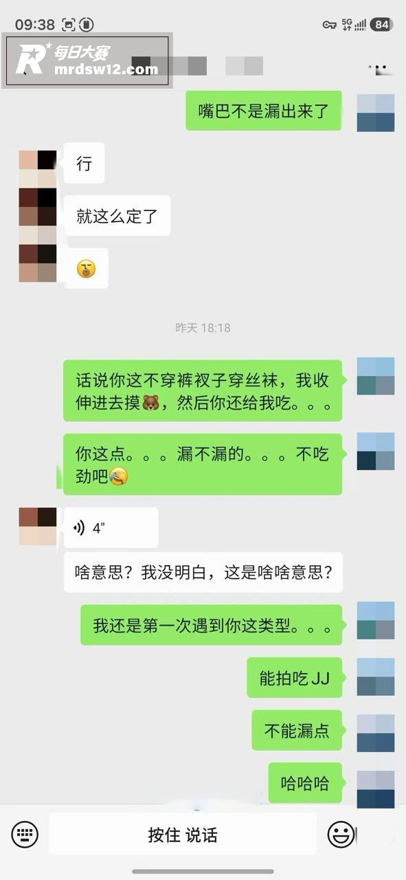 推特摄影大神 老虎菜相关图片29