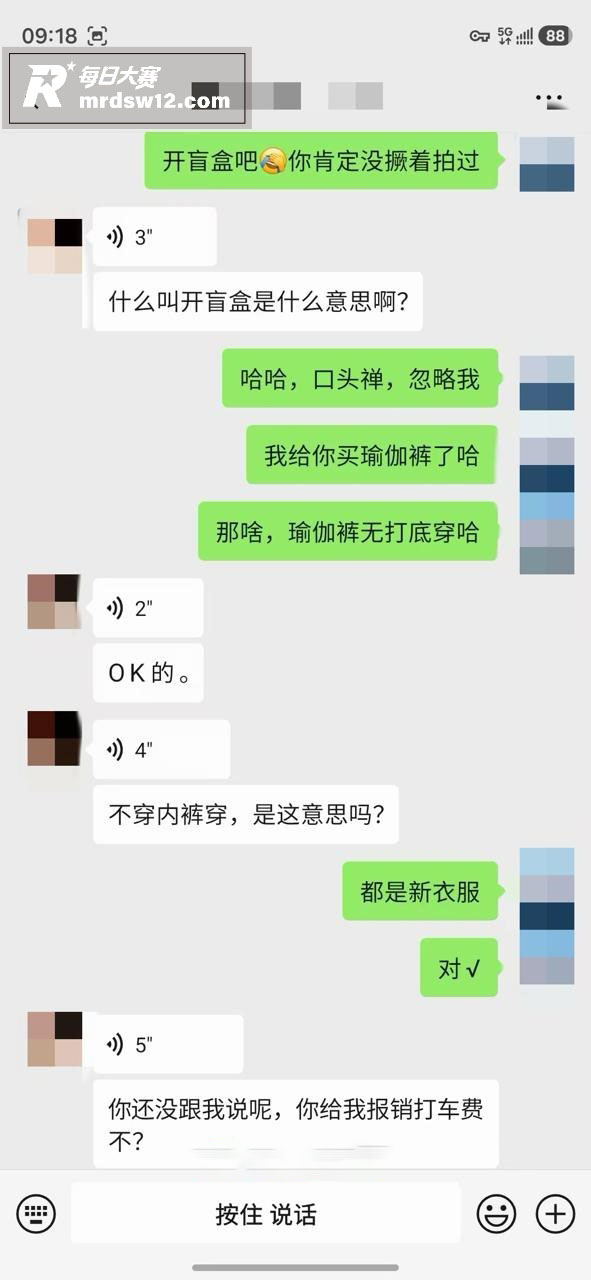 推特摄影大神 老虎菜相关图片30
