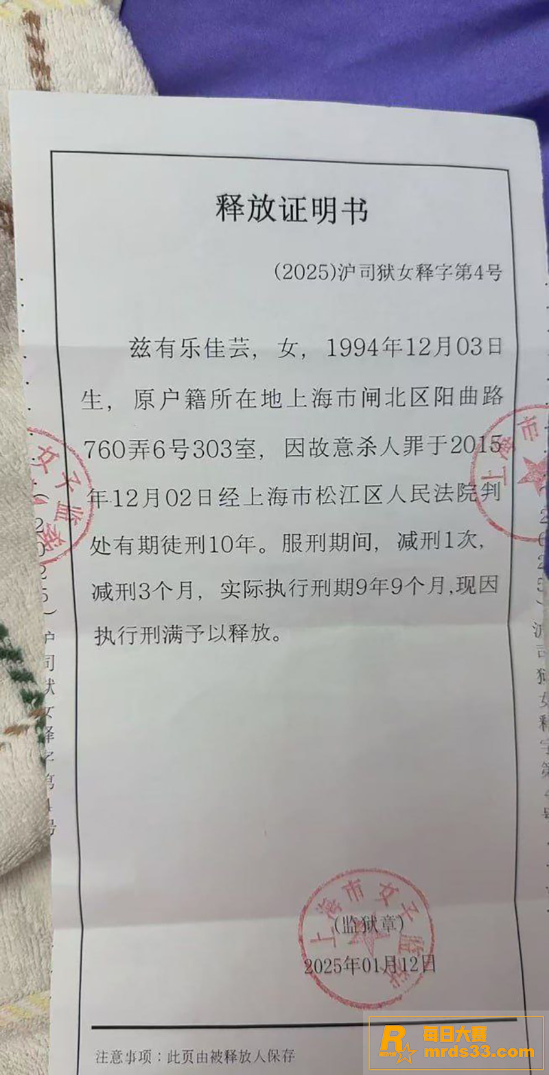 大神开辟约炮操逼新赛相关图片4