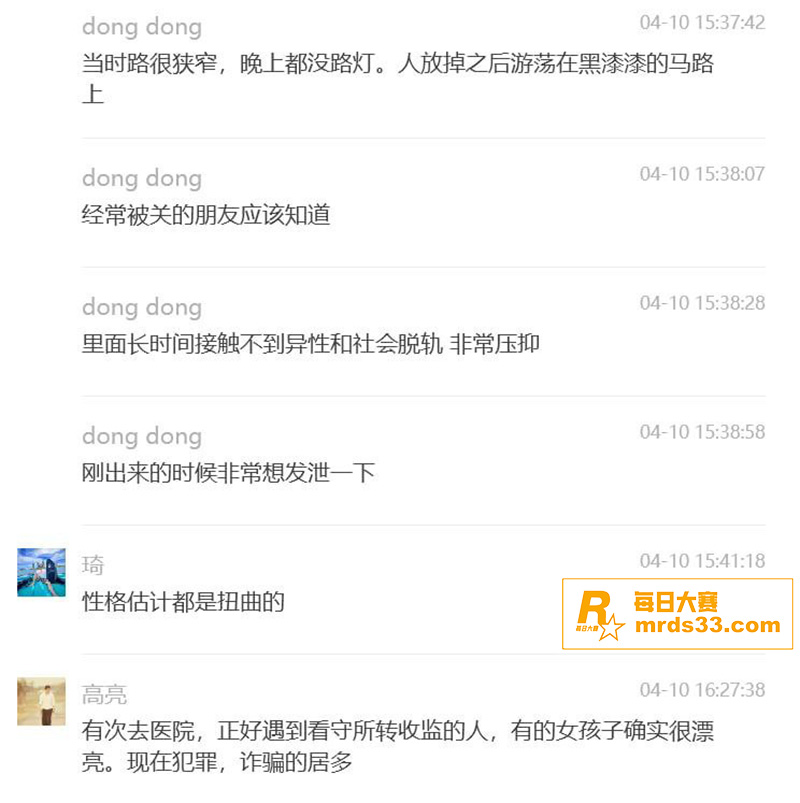 大神开辟约炮操逼新赛相关图片8