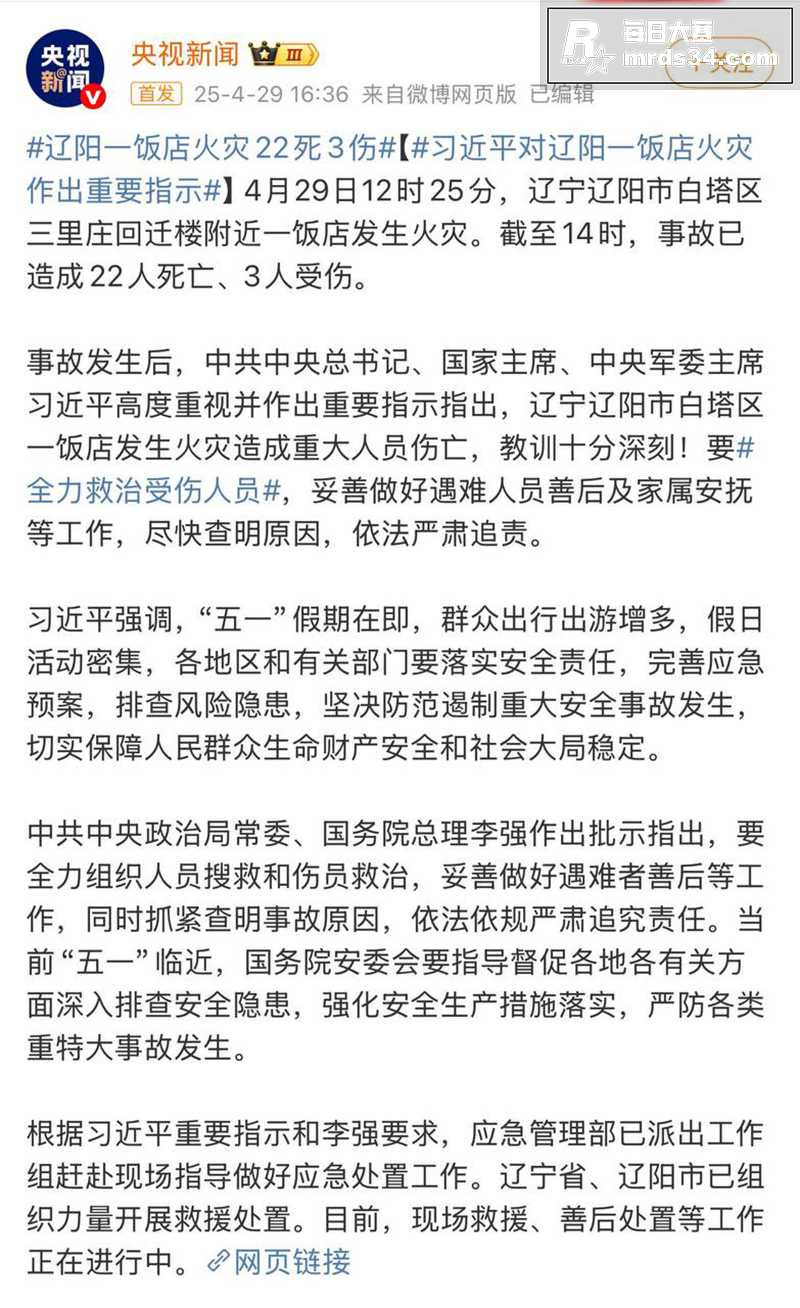今日热搜！辽宁辽阳市相关图片1