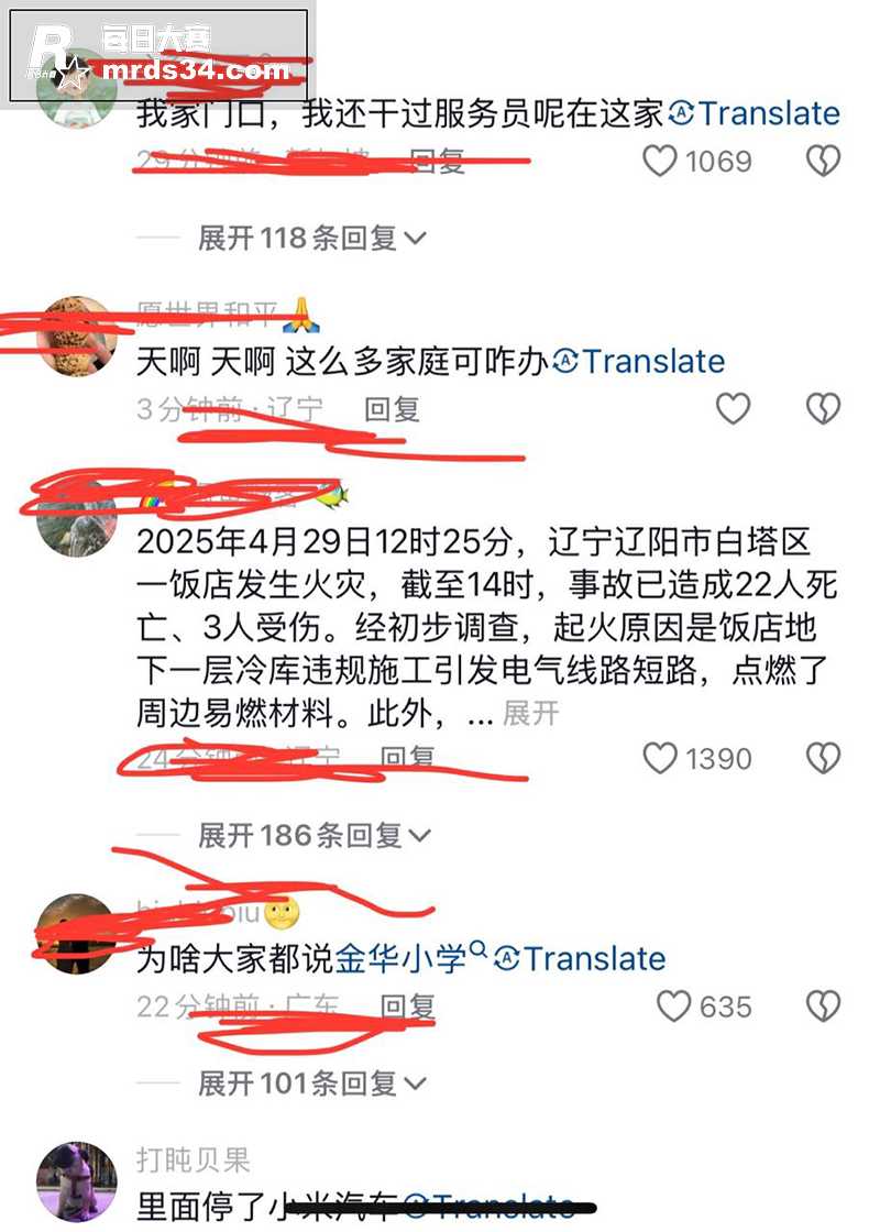 今日热搜！辽宁辽阳市相关图片2