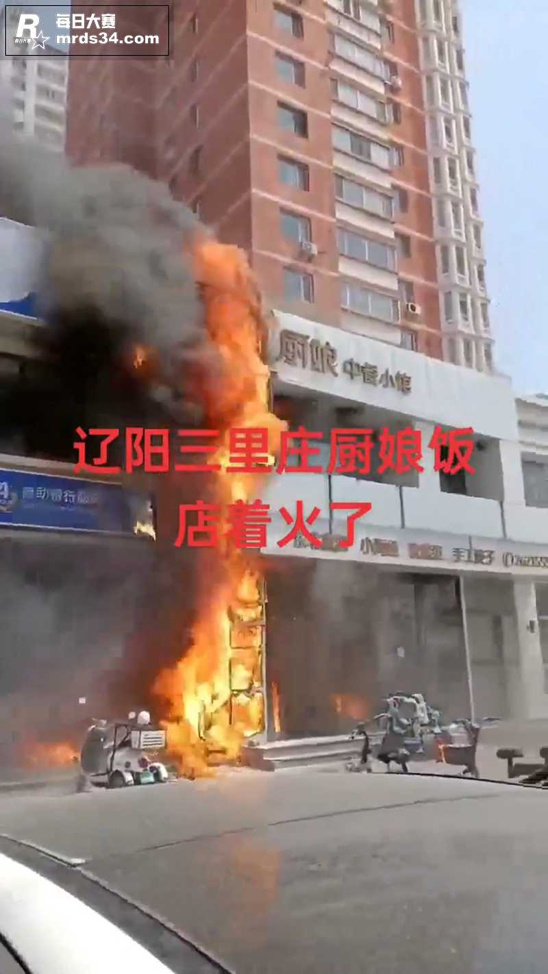 今日热搜！辽宁辽阳市相关图片7