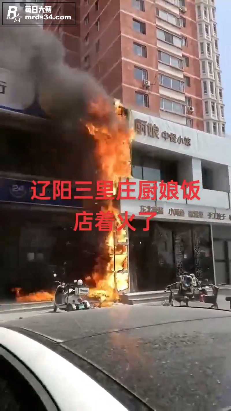 今日热搜！辽宁辽阳市相关图片8