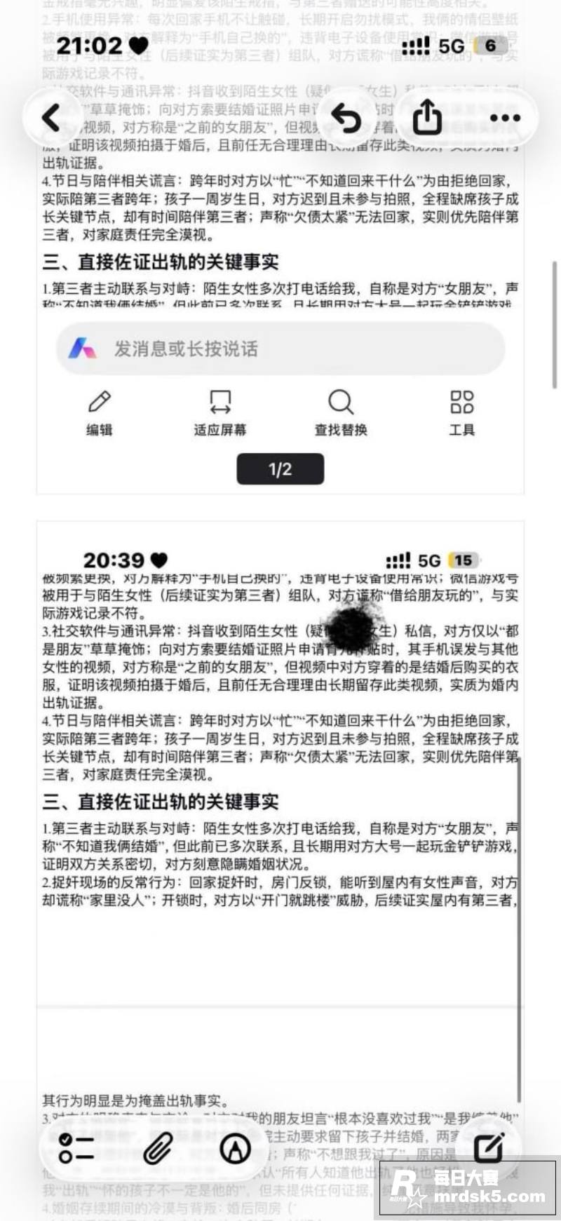 齐齐哈尔在校女大学生相关图片9