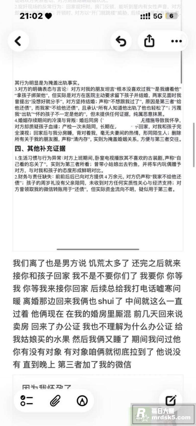 齐齐哈尔在校女大学生相关图片10
