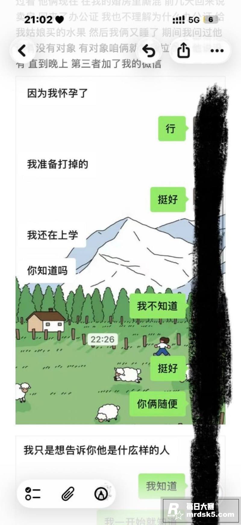 齐齐哈尔在校女大学生相关图片11