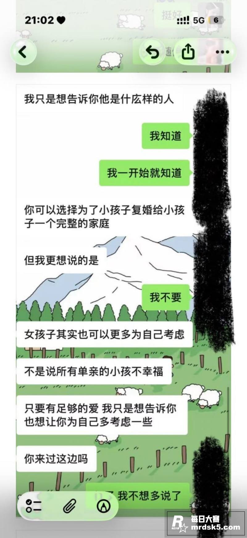 齐齐哈尔在校女大学生相关图片12