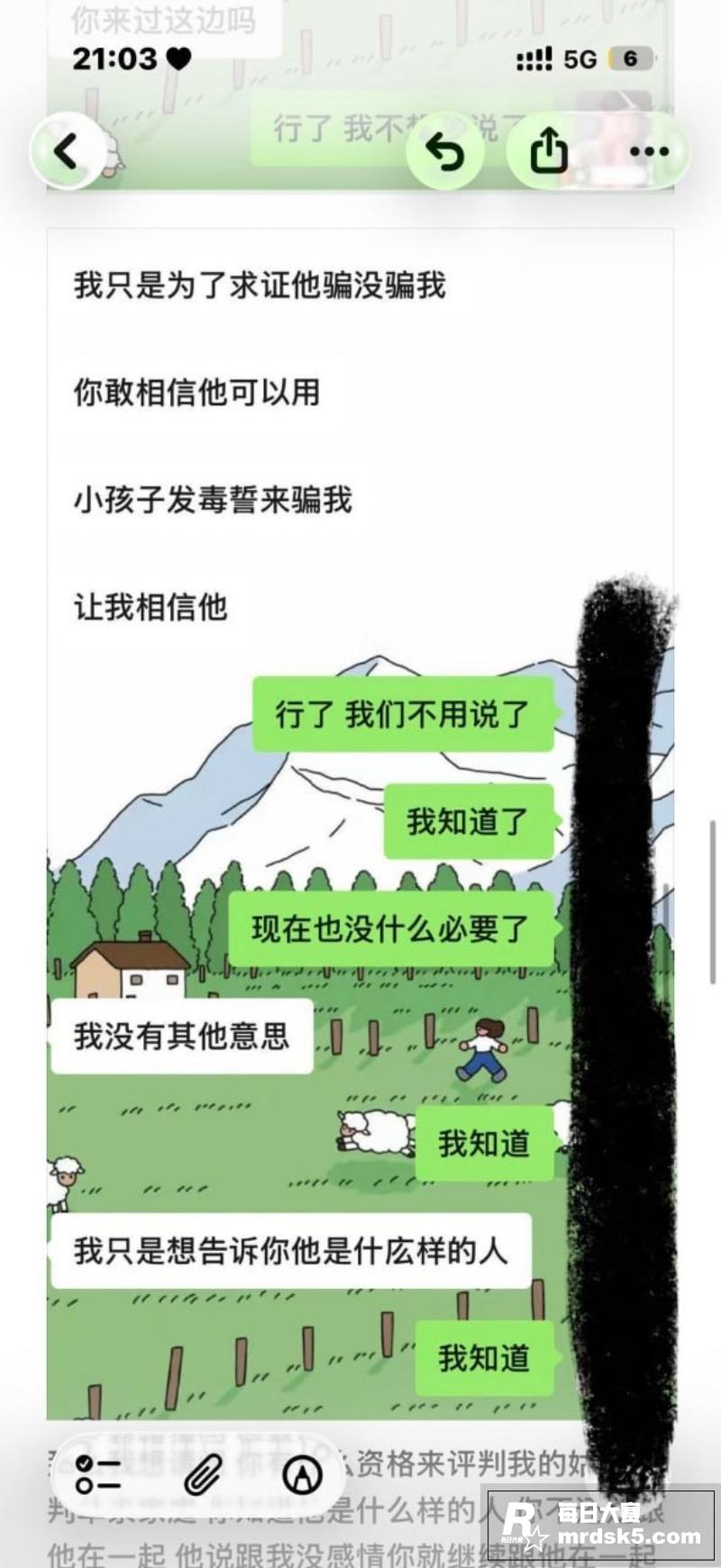 齐齐哈尔在校女大学生相关图片13