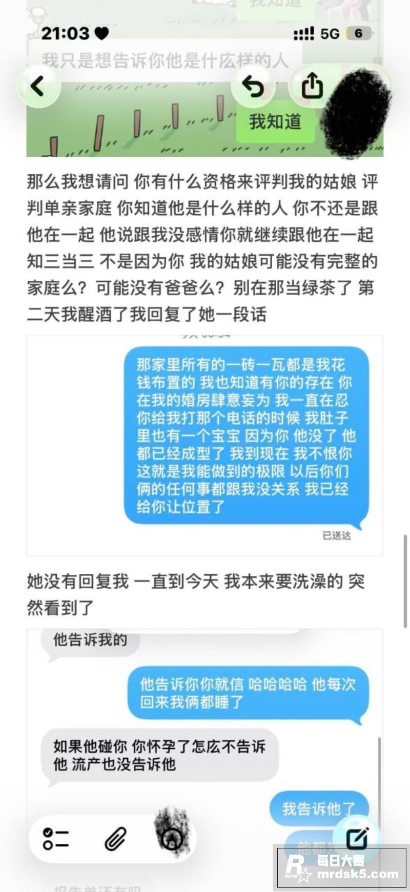 齐齐哈尔在校女大学生相关图片14