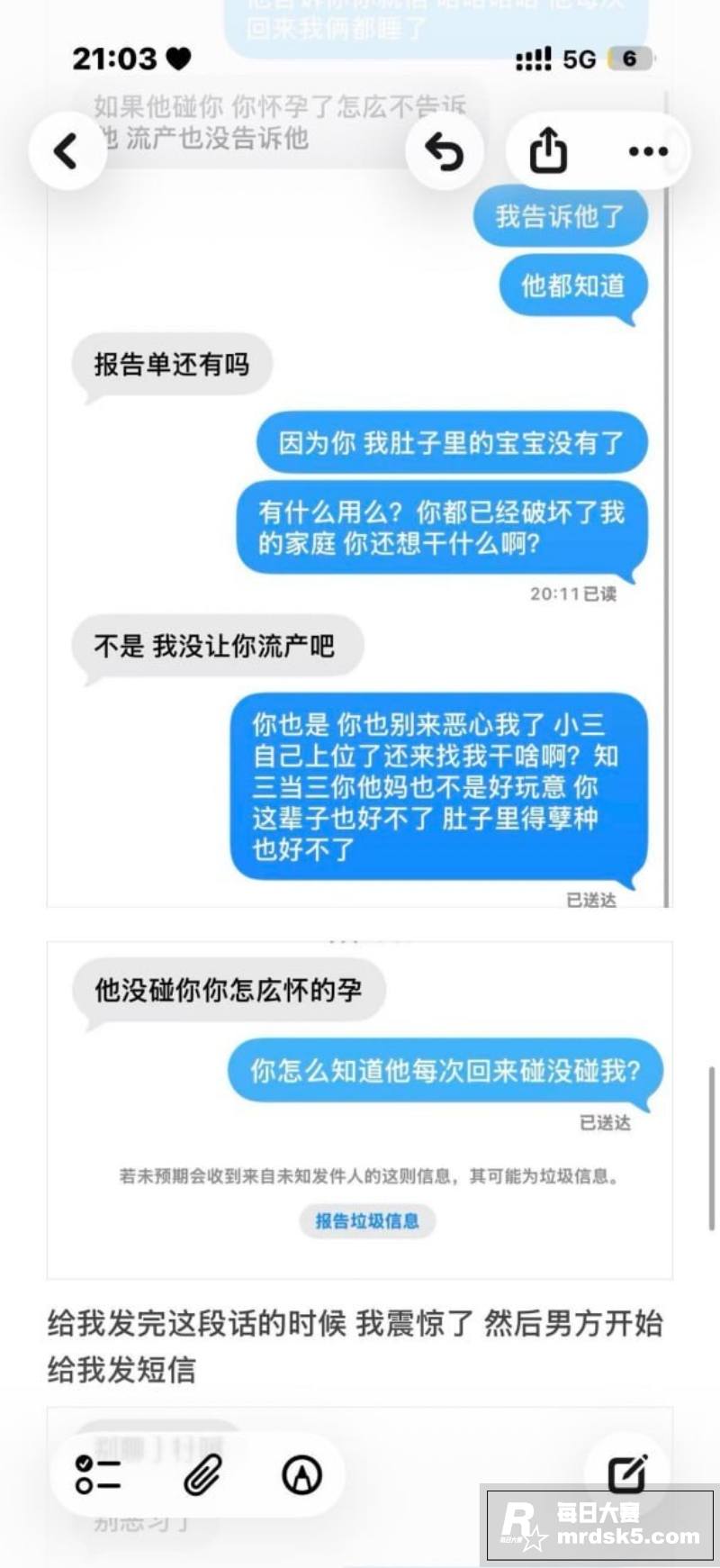 齐齐哈尔在校女大学生相关图片15