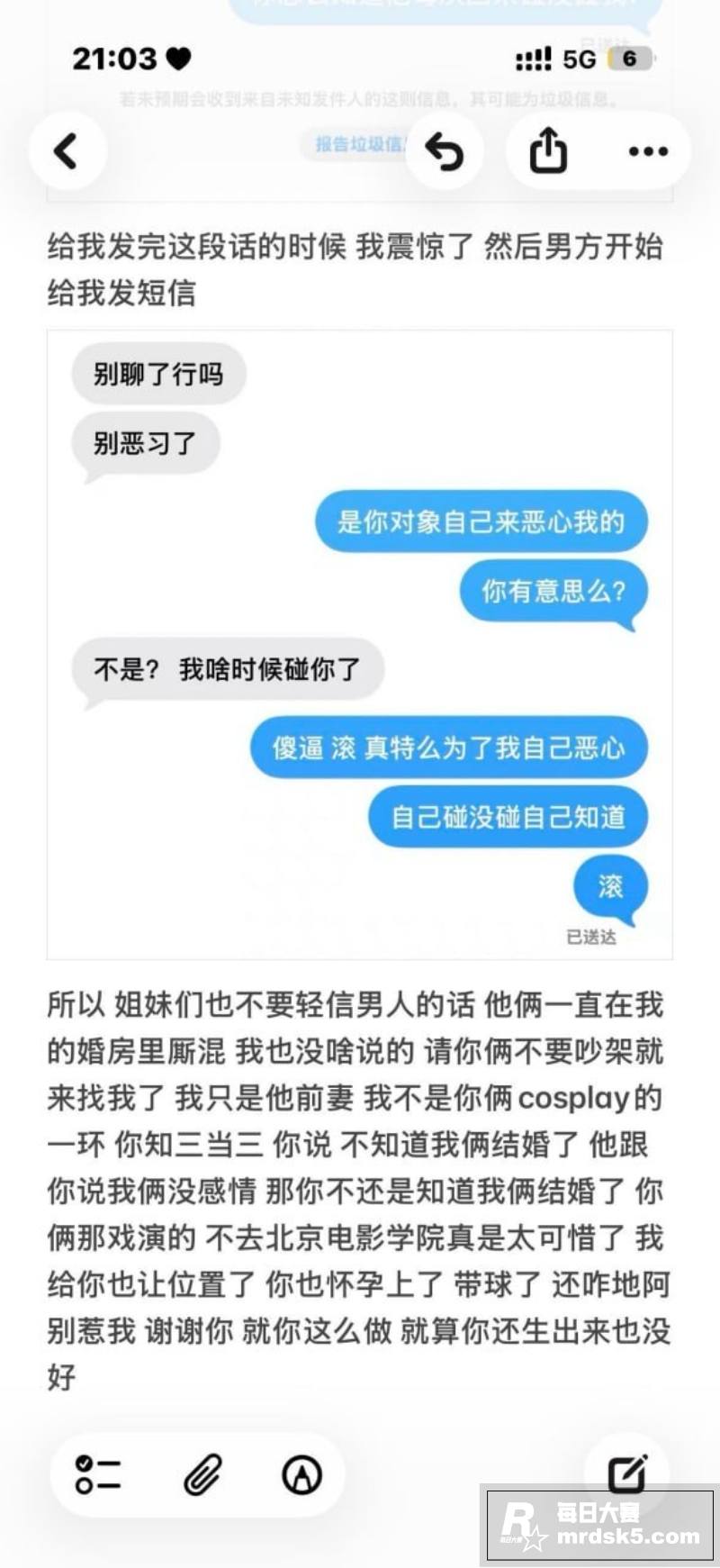 齐齐哈尔在校女大学生相关图片16