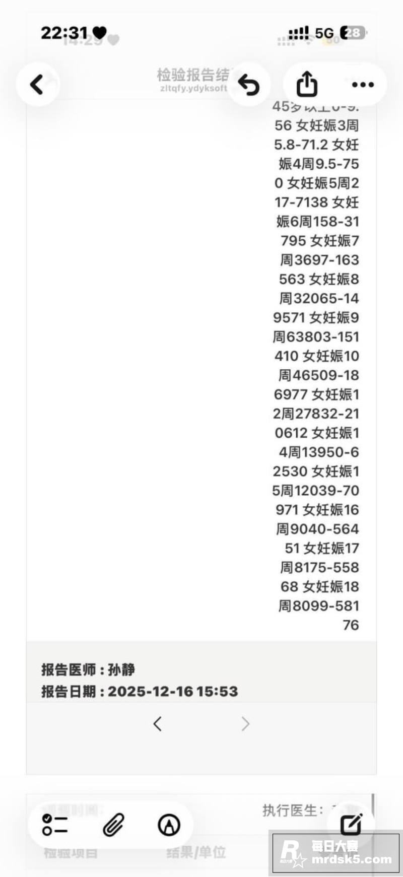 齐齐哈尔在校女大学生相关图片18