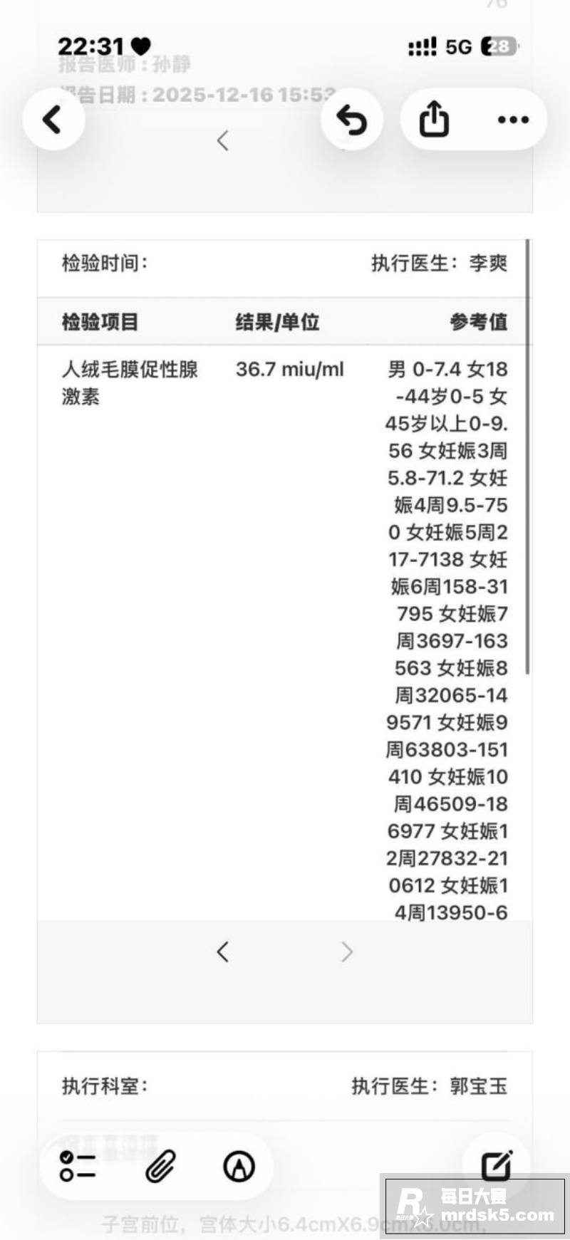 齐齐哈尔在校女大学生相关图片19